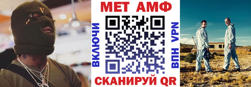 АМФ Premium  Отрадная 