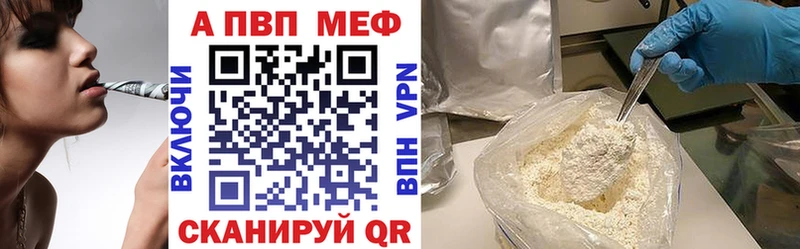 блэк спрут сайт  Отрадная  A-PVP крисы CK 