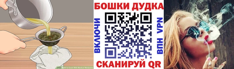 Canna-Cookies конопля  Отрадная 
