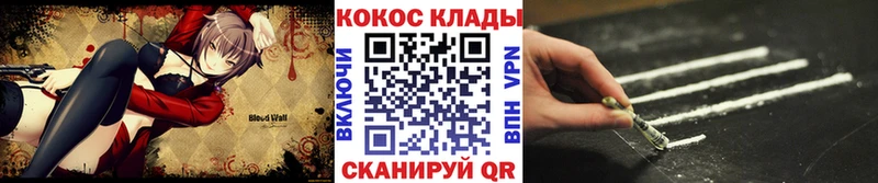 где купить   даркнет Telegram  mega сайт  Cocaine 97%  Отрадная 