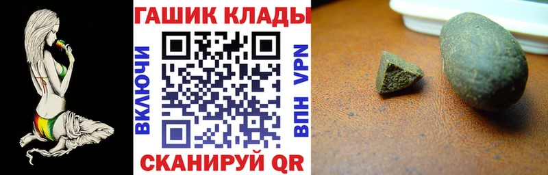 мориарти как зайти  Отрадная  Гашиш гашик  наркота 