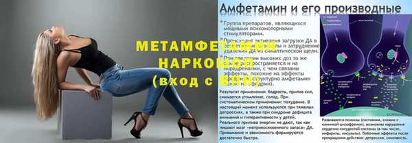 амфетамин Алзамай