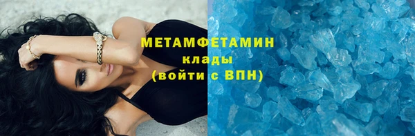 ALPHA PVP Алексеевка