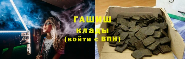 амфетамин Алзамай