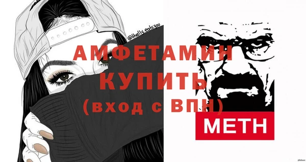 амфетамин Алзамай