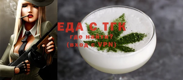 экстази Абаза