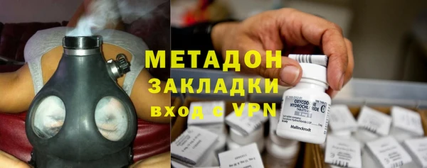 экстази Абаза