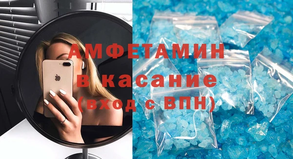 ALPHA PVP Алексеевка