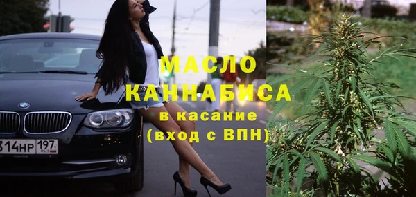 спайс Абинск
