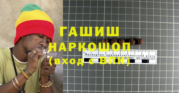 стаф Абдулино