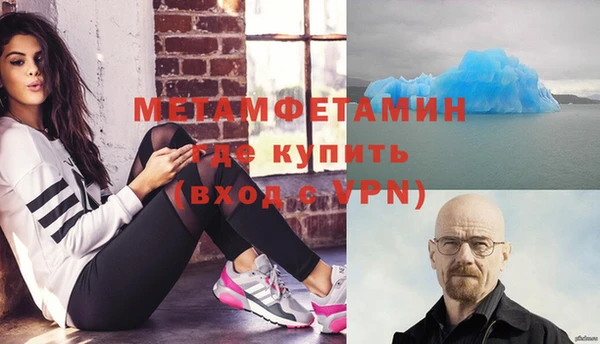 амфетамин Алзамай