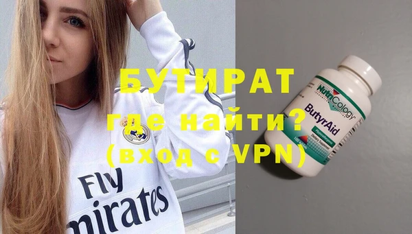 амфетамин Алзамай