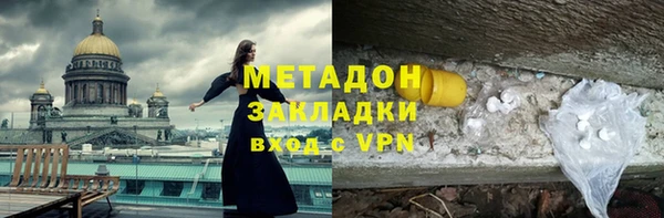 ALPHA PVP Алексеевка