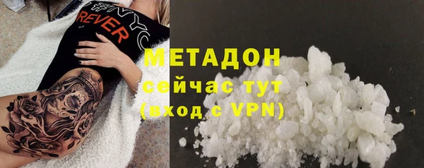 ALPHA PVP Алексеевка