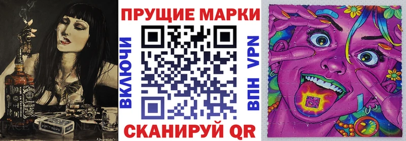 Марки N-bome 1,5мг  наркошоп  mega ссылки  Отрадная 