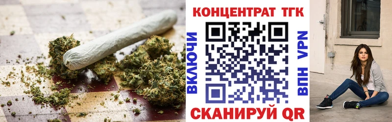 Дистиллят ТГК вейп  наркота  дарк нет официальный сайт  Отрадная 