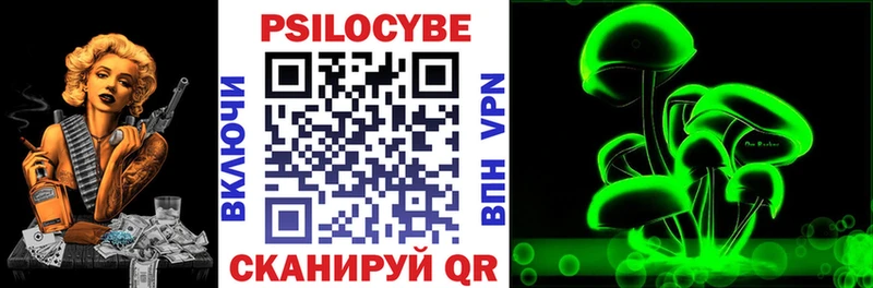Галлюциногенные грибы мухоморы Отрадная