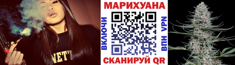 Марихуана конопля как найти закладки Отрадная